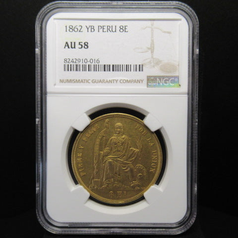 【最高鑑定AU58・世界で1枚】1862年 ペルー 8エスクード金貨|リマ造幣局発行の希少金貨