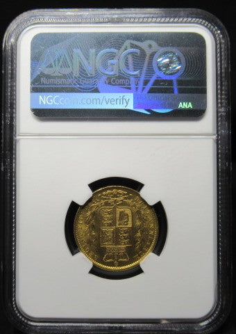 1851年 イギリス ヴィクトリア 1ソブリン金貨 NGC MS64 シールドタイプ