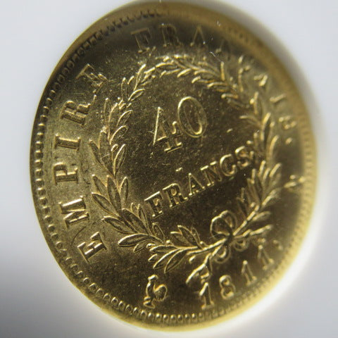 1811年 フランス 40フラン金貨 ナポレオン1世 NGC AU58 パリミント 最高鑑定