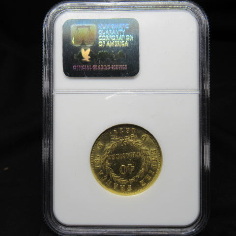 1811年 フランス 40フラン金貨 ナポレオン1世 NGC AU58 パリミント 最高鑑定